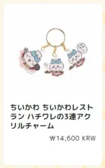 ちいかわレストラン ハチワレ 3連 アクリル チャーム