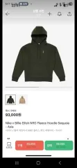 NIKE x Billie（ビリー）アイ リッシュ NRG フード セコイア セットアップ