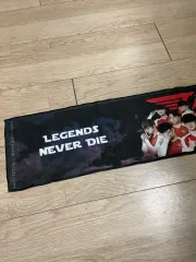 2021シーズン T1タオル スローガン