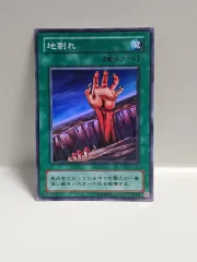 遊☆戯☆王カード 古典 一般版 2期 The Good Earth SUPER RARE 仕様