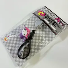 マイメロディ クロミ ハッピーくじ C賞 キーホルダー