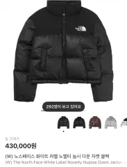 THE NORTH FACE ザノースフェイス ヌプシ レディース用