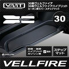 ベゼル ラバーフロアマット ブラック 比較的綺麗です - メルカリ
