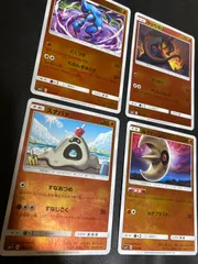 ポケモンカードドクロッグのサムネイル
