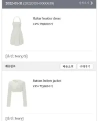 タグ) スリータイムズ ホルター ビスチェ ドレス & ボレロ ワンピースセット アイボリー