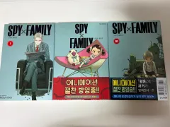 SPY × FAMILY (スパイファミリー) 漫画 1 9 10 巻 初回版 特典 ヨル・フォージャーはがき
