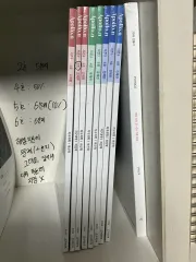 2026 時代人材 イ・シンヒョクT 地球科学I アポロ シーズン3