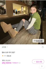 9hope エンボス ドット タイ set ブラック