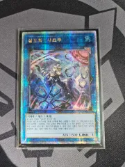 島 日野森 雫 あんさんぶるスターズ！！(あんスタ) Qc secret