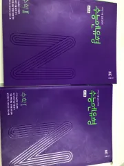 大学入試能力試験엔유형 数学Ⅰ U セット 数学 n제 問題集 3 4点