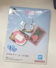 フリークジ C賞 キーホルダー