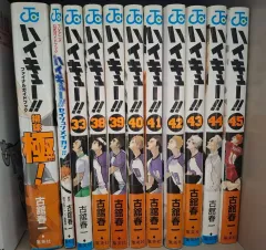 ハイキュー 漫画 日本語版 33 45 巻 + ファイナル ガイドBOOK まとめ 出品