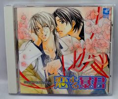 BLCD「恋する暴君」 - メルカリ