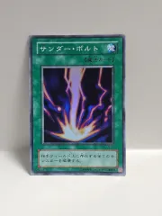 ゴー☆遊戯王 カード 一般版 2期 雷 SUPERレア 仕様