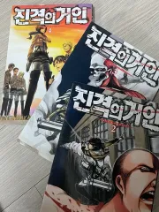 進撃の 巨人 漫画 2 3 4 巻