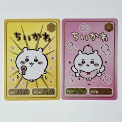 ちいかわグミ レアカード まとめ 出品