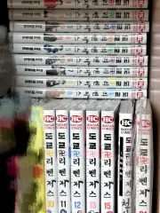 (新品の本)東京リベンジャーズ 1 13 15 31 天上天下 キャラクターBOOK 東京リベンジャーズ 漫画