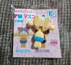 サンリオピューロランド シナモロール WHOマスコットフィギュア