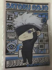 呪術廻戦 五条悟 ミニファイル 未開封