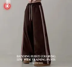 新品) ピンクブラウン バイカラー 起毛 Long ワイド トレーニングパンツ