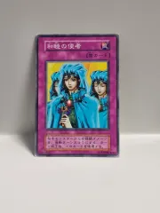 ゴー☆遊☆戯☆王 カード 一般 화목의 사자 1期 ノーマル