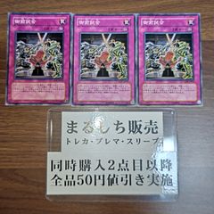 解体人形ジェニーハロウィンVer DMGP限定プレイマット ラバーマット 未