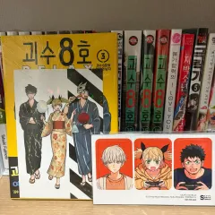 怪獣 8 ほ RELAX 3 巻 マグネティック 종セット