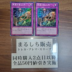 解体人形ジェニーハロウィンVer DMGP限定プレイマット ラバーマット 未