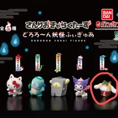 サンリオ キャラクターズ ドロロン 妖怪 ミニ フィギュア (シナモロール)