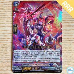 ヴァンガード ドラグリッターラティーファ rrr - メルカリ