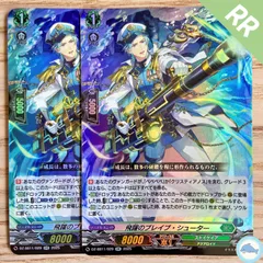 2026年最新】ブレイブシューター srの人気アイテム - メルカリ