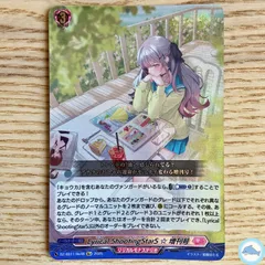2026年最新】増刊 ヴァンガードの人気アイテム - メルカリ