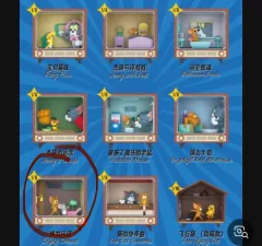 トムとジェリー Classic Moment Jerry