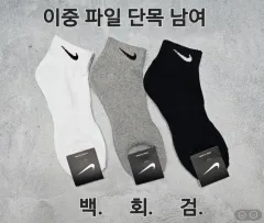 ナイキ スポーツ 靴下