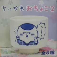 ちいかわ おちょこ 酒杯 モモンガカニ 出品