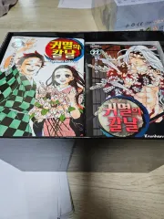 鬼滅の刃 漫画 全巻 出品