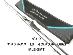 2026年最新】エメラルダスexイカメタルの人気アイテム - メルカリ