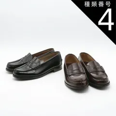 種類4：ブラウン/22.5センチ HARUTA ハルタ ローファー 本革 3E 幅広 レディース メンズ 学生 靴 通学 スクールローファー日本製 ローヒール 女性 高校生 47-3048