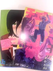 チェンソーマン レゼ編 週末特典 ガイドブック 出品