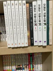 初回版 グッズ あんさんぶるスターズ！！(あんスタ) 漫画 出品 ある日、お姫様になってしまった件について 