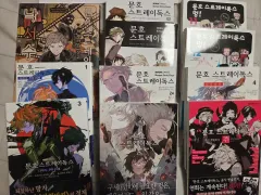 まとめ売り) 文豪 文豪ストレイドッグス（文スト） 漫画本＆グッズ 出品