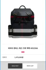 (正規品) バーバリー チェック リュックサック バックパック (ブランド メンズ レディース バッグ)