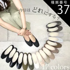 種類37：アイボリー/L（23.5センチ〜24.0センチ） Scramble スクランブル バブーシュ パンプス スクエアトゥ レディース 2way フラットシューズ ぺたんこ 柔らかい 痛くない バレエシューズ 靴 スリッポン en1281