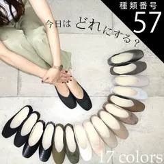 種類57：オーク/D/L（23.5センチ〜24.0センチ） Scramble スクランブル バブーシュ パンプス スクエアトゥ レディース 2way フラットシューズ ぺたんこ 柔らかい 痛くない バレエシューズ 靴 スリッポン en1281