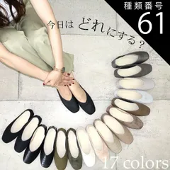 種類61：オーク/S/L（23.5センチ〜24.0センチ） Scramble スクランブル バブーシュ パンプス スクエアトゥ レディース 2way フラットシューズ ぺたんこ 柔らかい 痛くない バレエシューズ 靴 スリッポン en1281