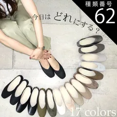 種類62：オーク/S/LL（24.0センチ~24.5センチ） Scramble スクランブル バブーシュ パンプス スクエアトゥ レディース 2way フラットシューズ ぺたんこ 柔らかい 痛くない バレエシューズ 靴 スリッポン en1281