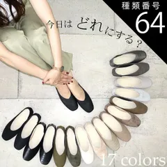 種類64：オーク/S/S（22.5センチ〜23.0センチ） Scramble スクランブル バブーシュ パンプス スクエアトゥ レディース 2way フラットシューズ ぺたんこ 柔らかい 痛くない バレエシューズ 靴 スリッポン en1281