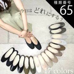 種類65：ピンクベージュ/S/L（23.5センチ〜24.0センチ） Scramble スクランブル バブーシュ パンプス スクエアトゥ レディース 2way フラットシューズ ぺたんこ 柔らかい 痛くない バレエシューズ 靴 スリッポン en1281