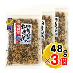 日本人ならたまらない 漁師飯 48g×3個セット 漁師のご飯 昆布 海苔 ご飯のお供 和食 中華 洋食 ふりかけ めかぶ あおさ 漁師 ふりかけ チャック付き袋入りのサムネイル