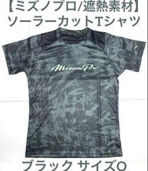 激レアM！ARISTRISTラッシュガード黒 アリストリスト | Mercari